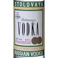 モスコフスカヤに次ぐ最も古いロシアウォッカブランドのひとつ『ストロワヤ』入荷決定!