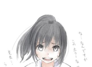 日記2017年7月19日