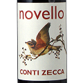 2017年 イタリアワインの新酒「ノヴェッロ」ご予約受付開始!