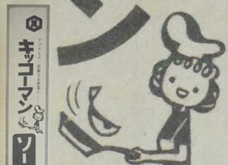 日記2017年7月5日