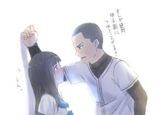 日記2017年7月14日