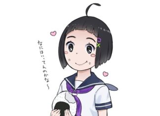 日記2017年8月16日