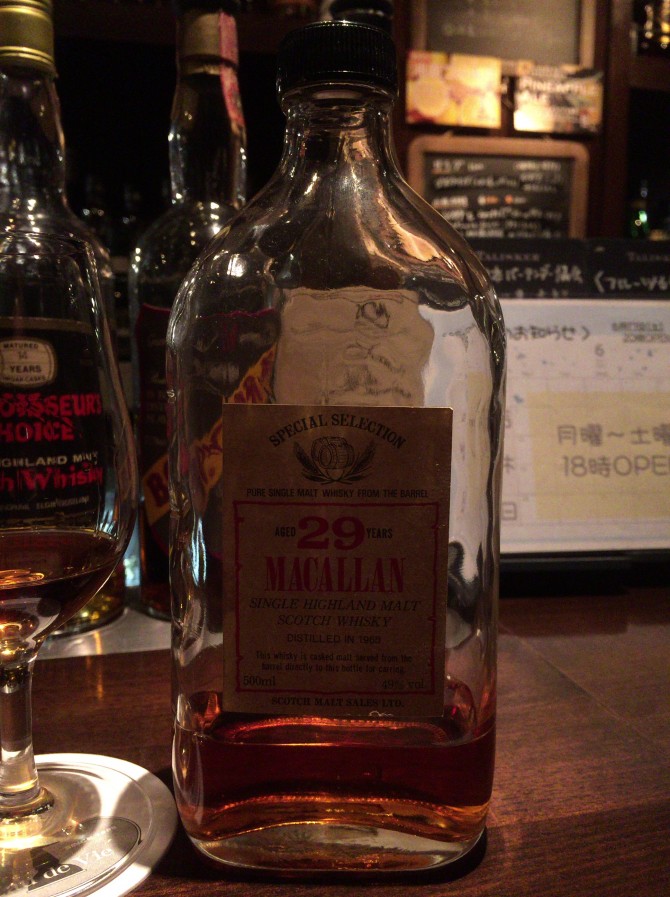 マッカラン29年リミテッドエディション マッカラン 29年 リミテッドエディション 限定品 ザ・マッカラン