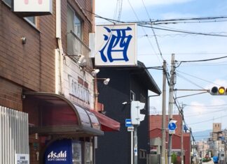 趣味