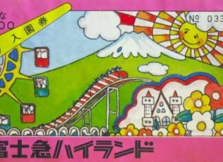 日記2017年8月21日