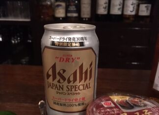 まかない