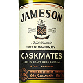 クラフトビール好きのための(?)アイリッシュ・ウイスキー『ジェムソン カスクメイツ』新発売のご案内
