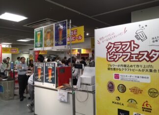 お盆の過ごし方