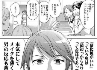 日記2017年8月15日