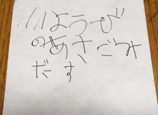 指示書
