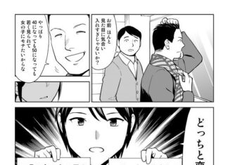 日記2017年8月10日