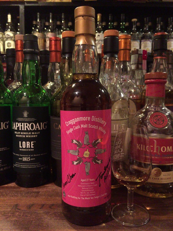 ニューリリース：クラガンモア 1989 27年 ジョイントボトリング