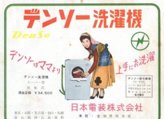 日記2017年9月14日