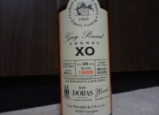 ギィ・ピナール XO 1988 BAR DORAS