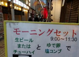 日記2017年10月9日