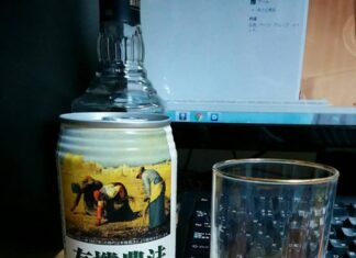 Phantom of the Beer