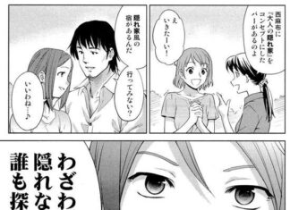日記2017年9月29日
