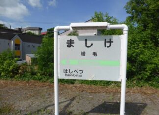 日記2017年9月30日