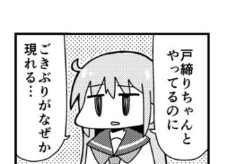 日記2017年10月29日