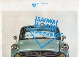 日記2017年10月8日