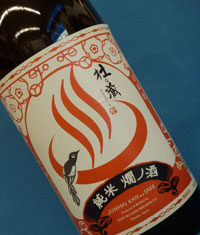おすすめ日本酒