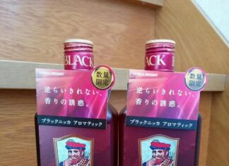アロマティックが止まらない