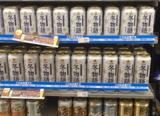 冬が始まるよ