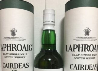 ラフロイグカーディス15年入荷しました