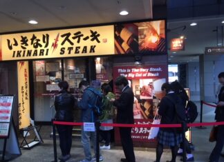 いきなりステーキ再び
