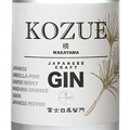 和歌山の豊かな香りと味わいが広がる和製クラフトジン『槙‐KOZUE‐』のご案内