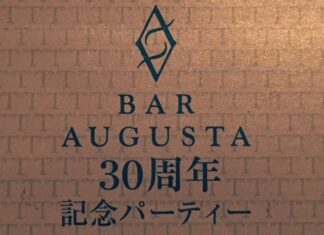 本日19時開店