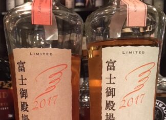 富士御殿場蒸溜所売店限定