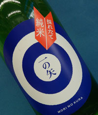 おすすめ日本酒
