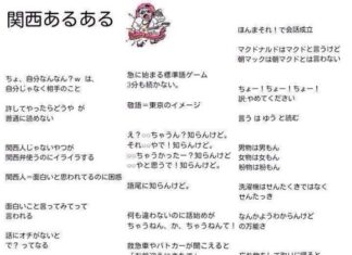 日記2017年12月28日