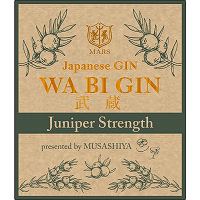 ジュニパーストレングス!武蔵屋オリジナル・クラフトジン『Japanese Gin 和美人 ‐武蔵‐』