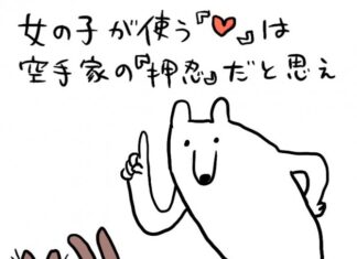 日記2018年1月18日