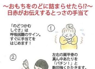 日記2018年1月4日