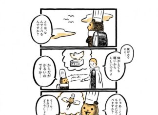 日記2018年1月15日