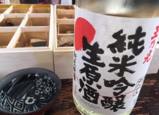 やっと正月