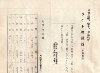 日記2018年1月1日