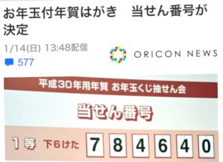 全滅