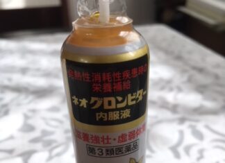 福利厚生
