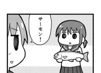 日記2018年3月31日
