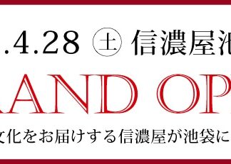 【SHINANOYA 限定商品リリース情報確定版】マスターオブモルト ブティックウィスキー ジャパニーズ ブレンデッド 21年 恁筅(ネン シィェン)