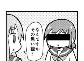 日記2018年5月7日
