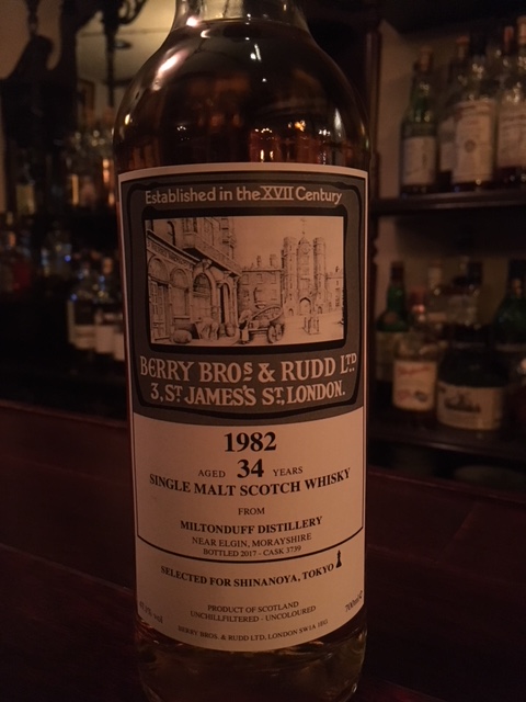 Kingsbury 1995年 18年 ミルトンダフ 1995 MILTONDUFF 18 YO SINGLE