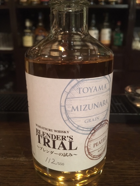 若鶴酒造 三郎丸 蒸留所限定ウイスキー ブレンダーの試み MIZUNARA ミズナラ グレーン ピーテッド 300ml 1本  若鶴酒造 三郎丸 ブレンダーズトライアル Vol.2 ダブルカスク 40