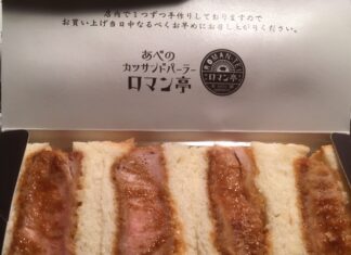 ダイエットは明日から