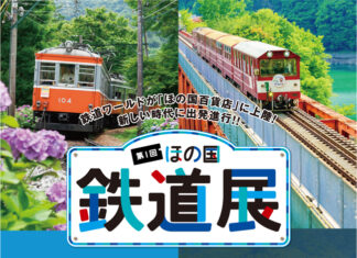 日記2019年7月8日