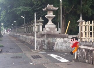 日記2019年7月3日